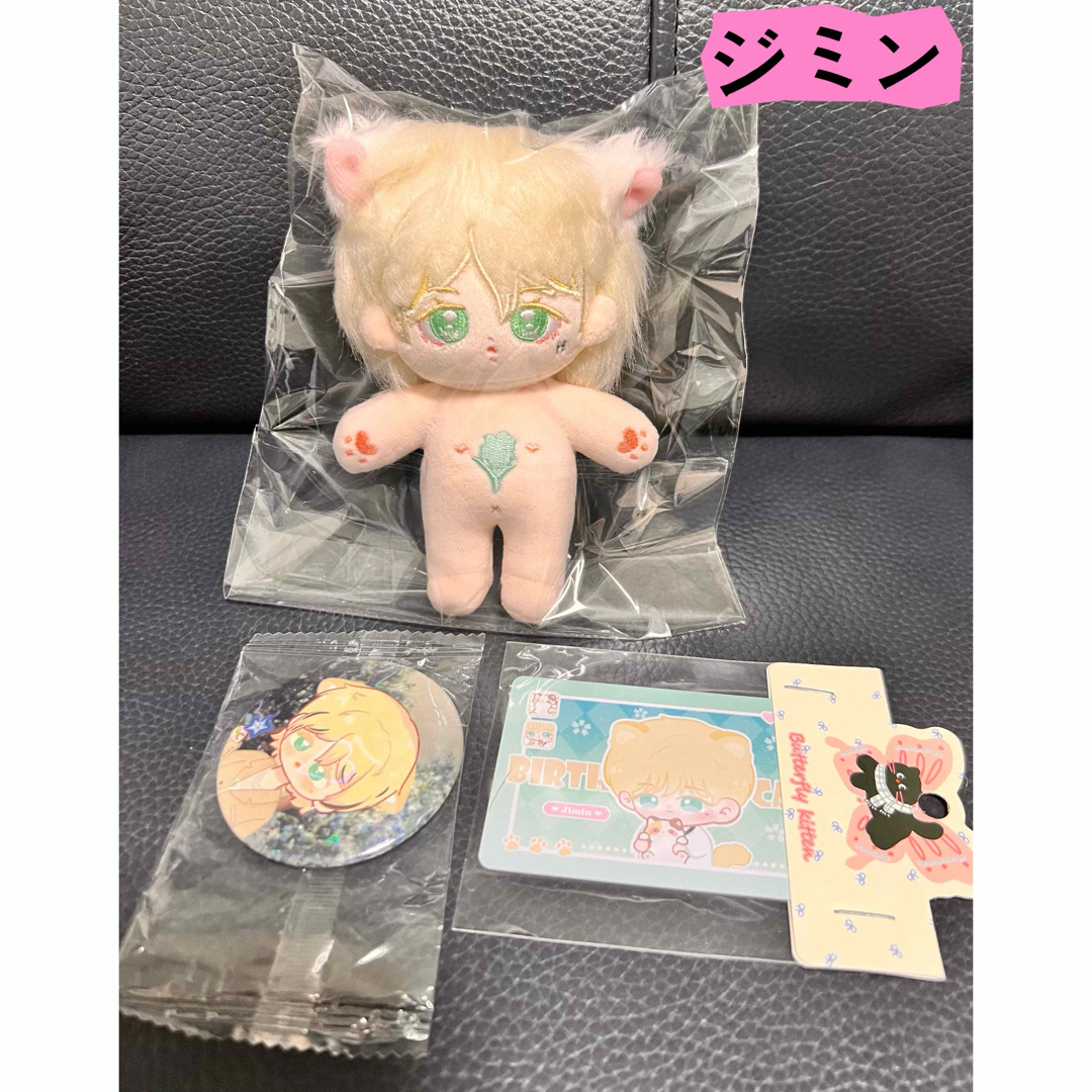 防弾少年団(BTS) - btsぬいぐるみ ジミン 10センチ マスター 防弾少年団(BTS) - btsぬいぐるみ ジミン 10センチ マスター