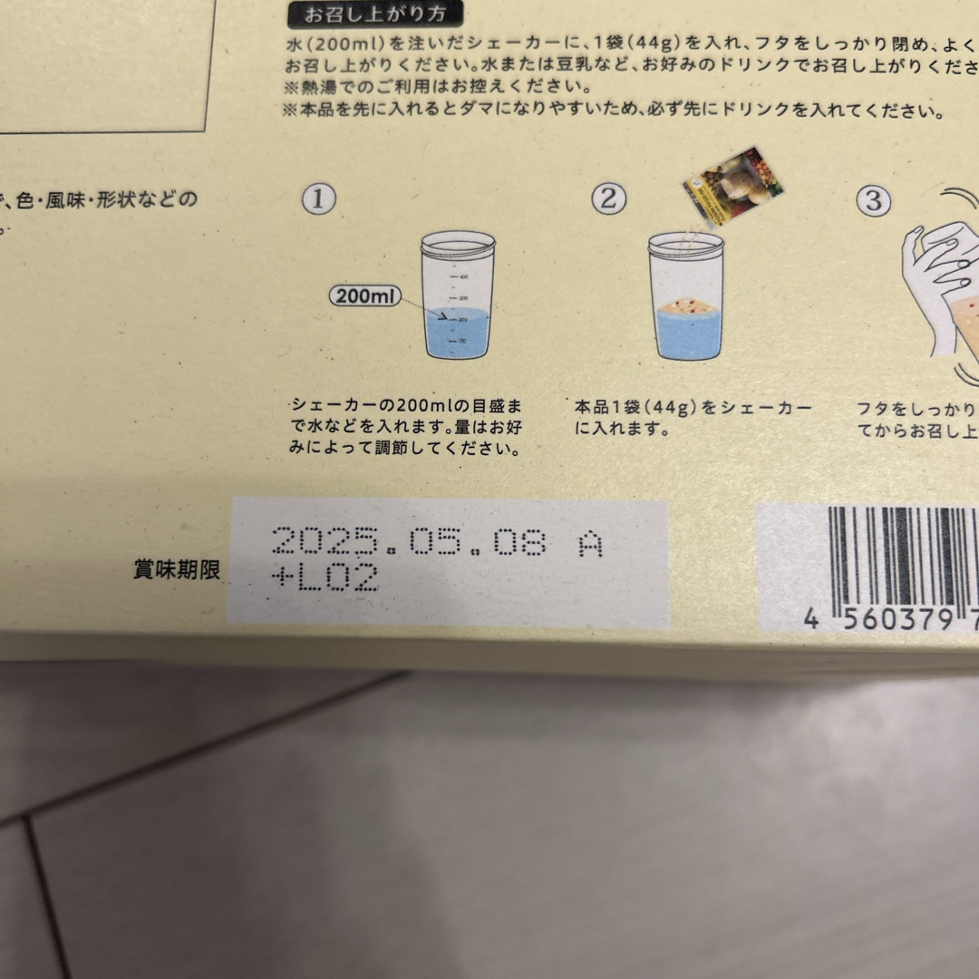 ヨギニーフード100 フルーツミックス 1箱の通販 by イッチャン ヨギニーフード100 フルーツミックス 1箱の通販 by イッチャン