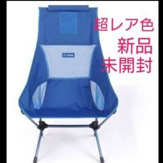 Helinoxのフリマアイテム一覧 Helinoxのフリマアイテム一覧