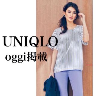 ユニクロ(UNIQLO)の《oggi掲載》ストライプシャツセット(シャツ/ブラウス(半袖/袖なし))