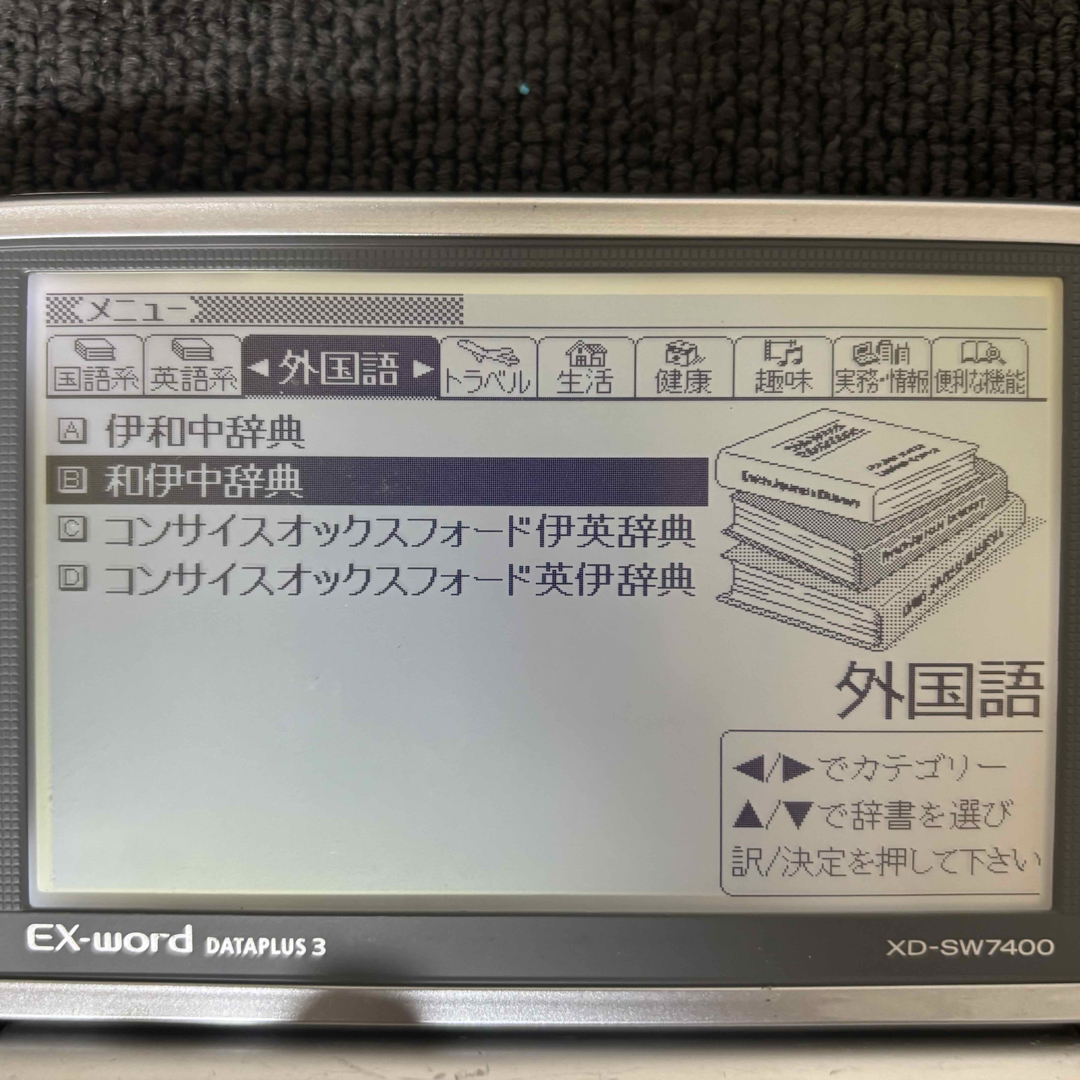 CASIO - カシオ 電子辞書 イタリア語 エクスワード CASIO XD CASIO - カシオ 電子辞書 イタリア語 エクスワード CASIO XD