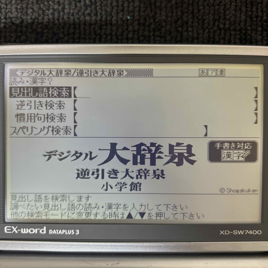 CASIO - カシオ 電子辞書 イタリア語 エクスワード CASIO XD CASIO - カシオ 電子辞書 イタリア語 エクスワード CASIO XD