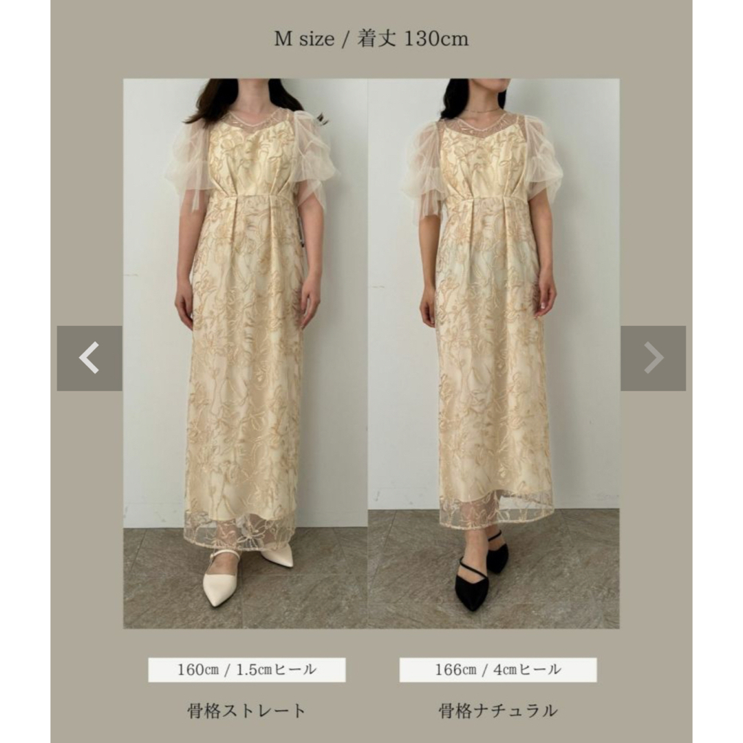Dorry Doll - 【LE'RURE】Fluffy sleeve pencil dress Mサイズの Dorry Doll - 【LE'RURE】Fluffy sleeve pencil dress Mサイズの