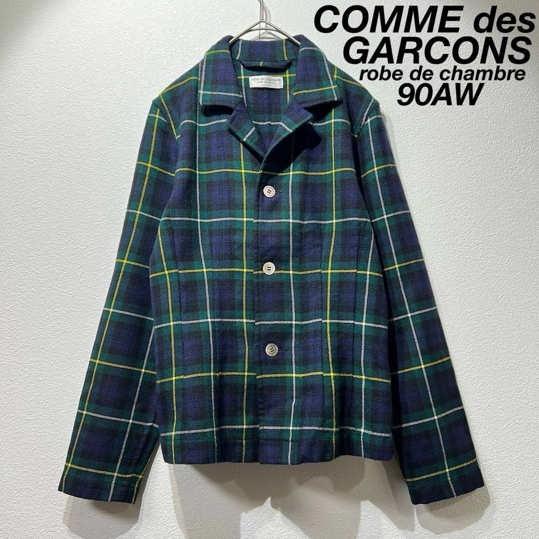 COMME des GARCONS - 希少 美品 90年製 コムデギャルソン COMME des GARCONS - 希少 美品 90年製 コムデギャルソン