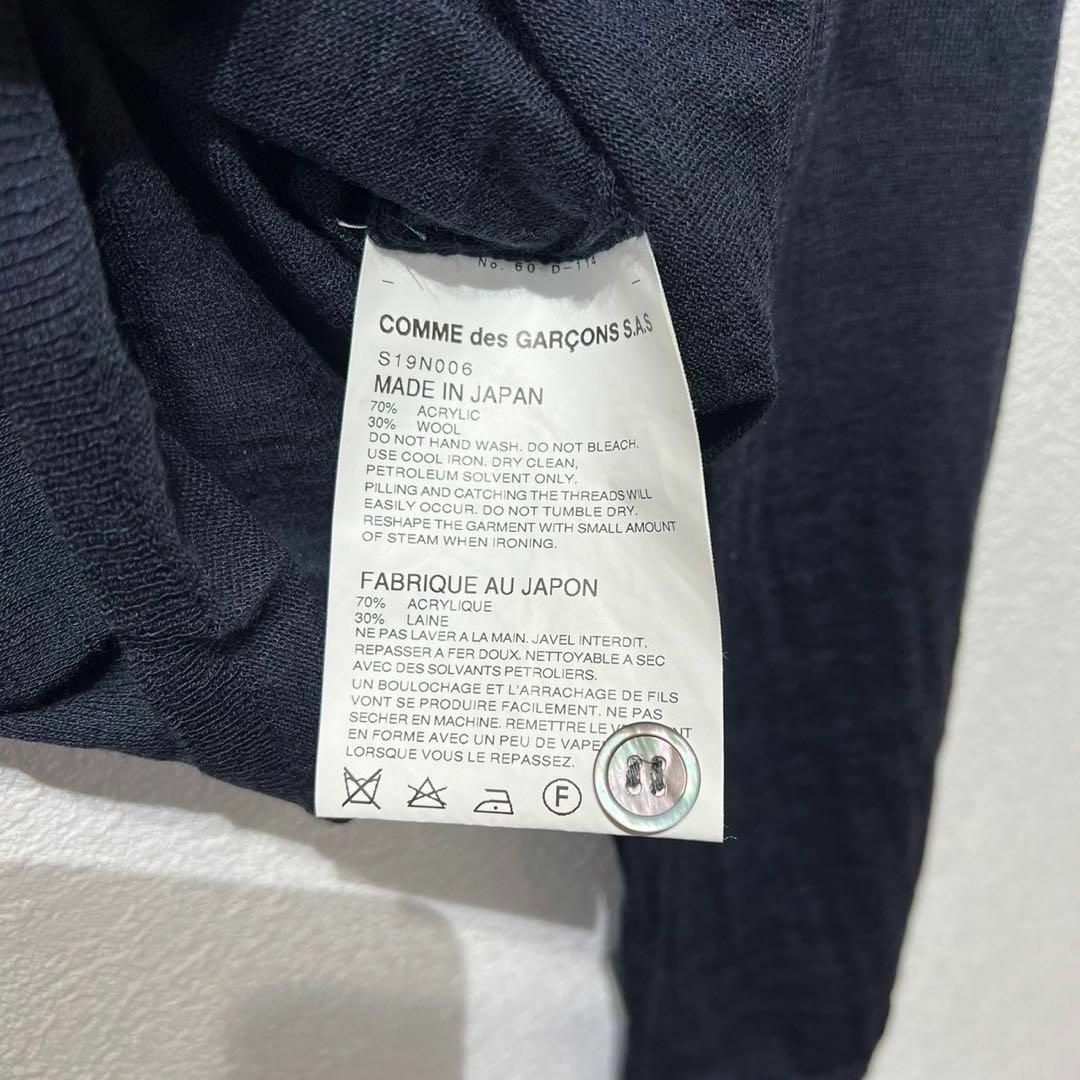 COMME des GARCONS - 希少 コムデギャルソン 上質 ウール COMME des GARCONS - 希少 コムデギャルソン 上質 ウール