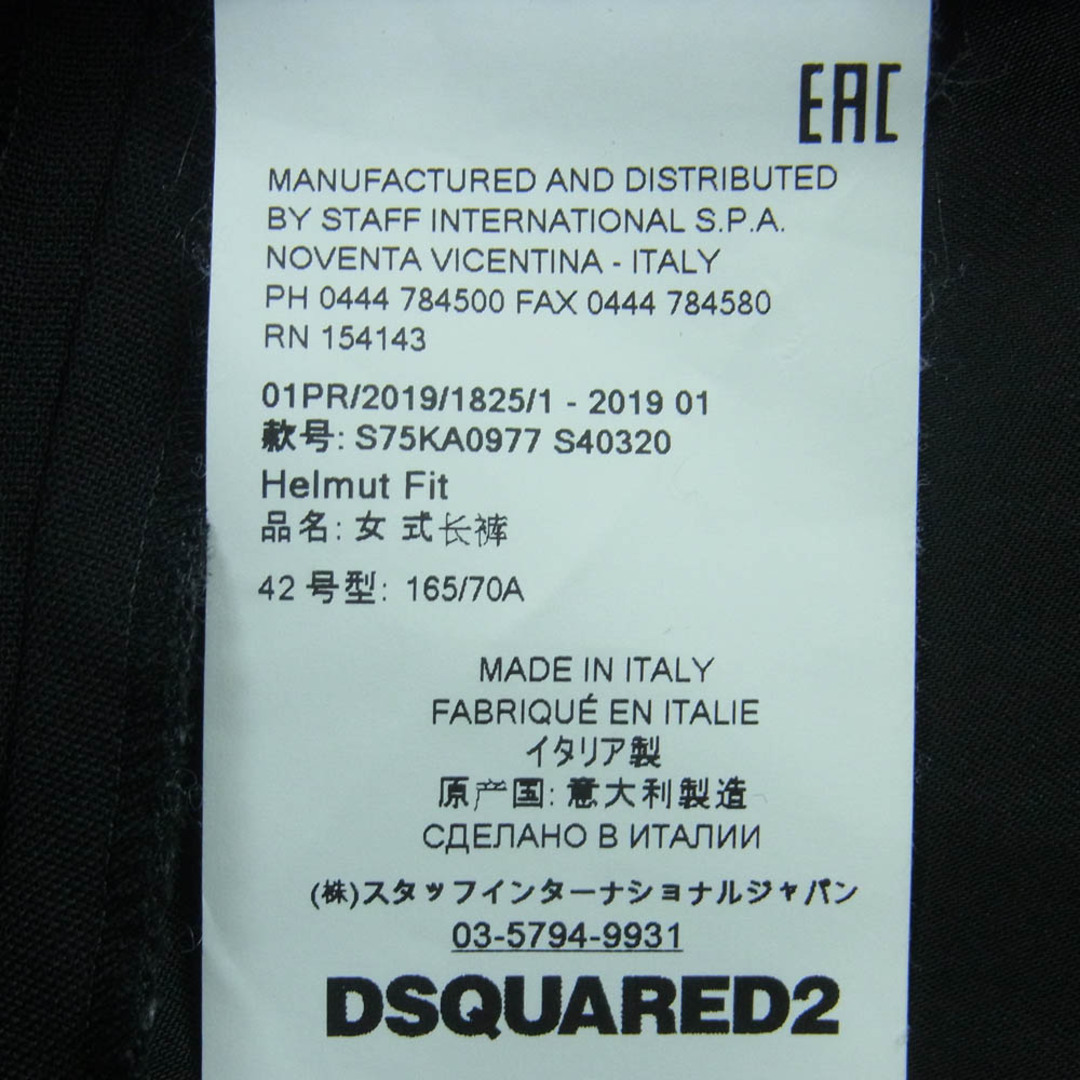 DSQUARED2 - DSQUARED2 ディースクエアード 19SS S75KA0977 DSQUARED2 - DSQUARED2 ディースクエアード 19SS S75KA0977