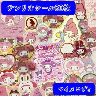 マイメロディ - マイメロディ♡フローリングワイパーの通販 by マイメロディ - マイメロディ♡フローリングワイパーの通販 by