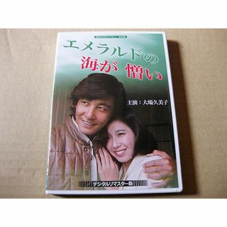 長七郎江戸日記 スペシャル 4枚組 DVD の通販 by きよぼう's 長七郎江戸日記 スペシャル 4枚組 DVD の通販 by きよぼう's