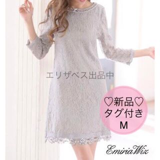 EmiriaWiz - 新品未使用❤︎EmiriaWiz ベロアリボントリコロール EmiriaWiz - 新品未使用❤︎EmiriaWiz ベロアリボントリコロール