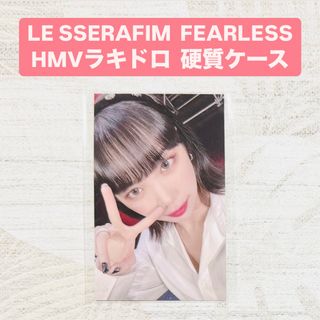 LE SSERAFIM - LE SSERAFIM ルセラ HMV チェウォン ラキドロ LE SSERAFIM - LE SSERAFIM ルセラ HMV チェウォン ラキドロ