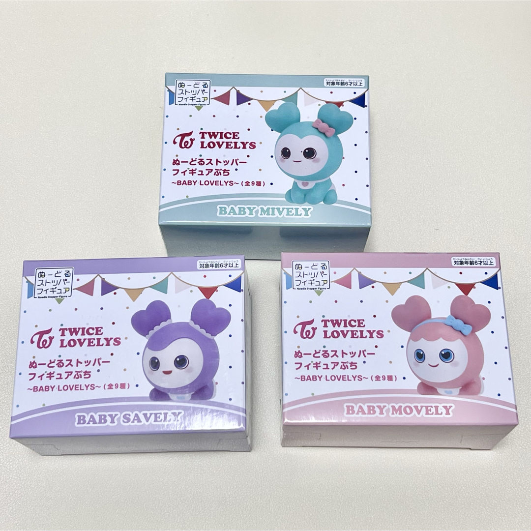 TWICE - 【匿名配送】 TWICE ぬーどるストッパーフィギュアぷち TWICE - 【匿名配送】 TWICE ぬーどるストッパーフィギュアぷち