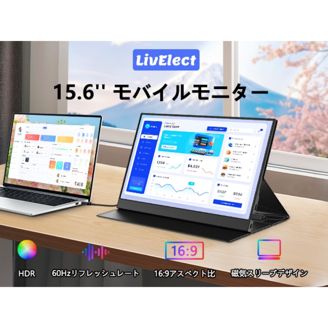 モバイルモニター 15.6インチ ポータブルディスプレイ 薄型 軽量 モバイルモニター 15.6インチ ポータブルディスプレイ 薄型 軽量