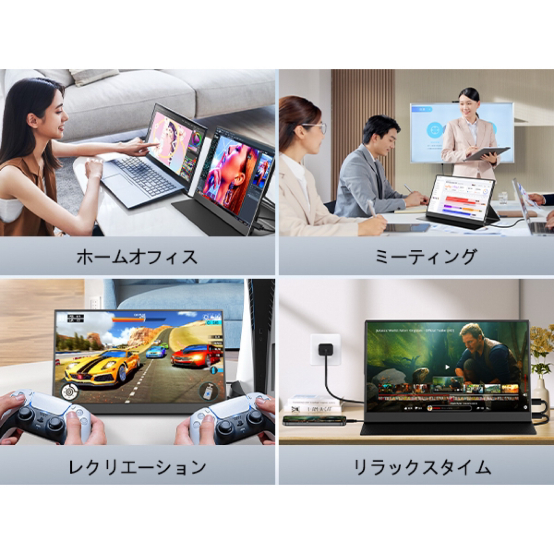 モバイルモニター 15.6インチ ポータブルディスプレイ 薄型 軽量 モバイルモニター 15.6インチ ポータブルディスプレイ 薄型 軽量