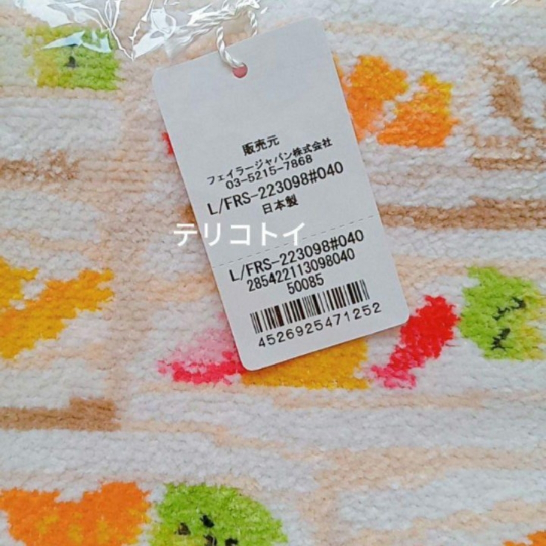 FEILER - FEILER フェイラー フルーツサンド トートバッグ 新品 FEILER - FEILER フェイラー フルーツサンド トートバッグ 新品