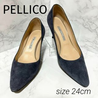 PELLICO - 美品 PELLICO パンプス 23.5~24cm ネイビー 人気 006 PELLICO - 美品 PELLICO パンプス 23.5~24cm ネイビー 人気 006