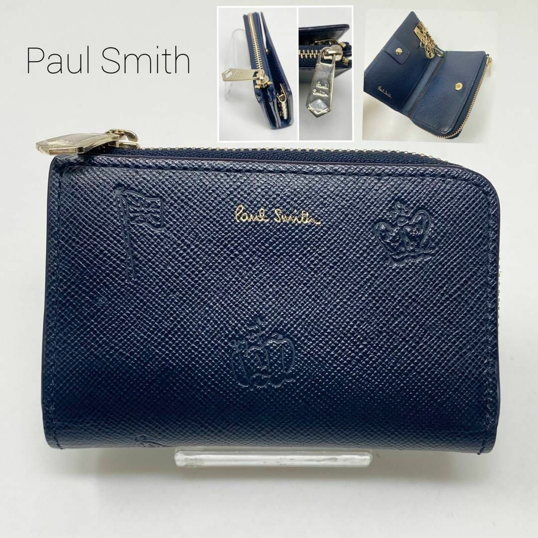 Paul Smith - Paul Smith ポールスミス ポールドローイング キー Paul Smith - Paul Smith ポールスミス ポールドローイング キー