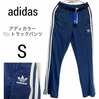adidas - 常田大希着用 アディダス スーパースター ベロアパンツ adidas - 常田大希着用 アディダス スーパースター ベロアパンツ