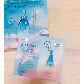 専科 - 洗顔専科 洗顔・メイク落としの通販 by Wendy 専科 - 洗顔専科 洗顔・メイク落としの通販 by Wendy