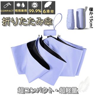 LANCEL - 匿名配送☆コーデ* LANCELレディース折りたたみ傘 百合 LANCEL - 匿名配送☆コーデ* LANCELレディース折りたたみ傘 百合