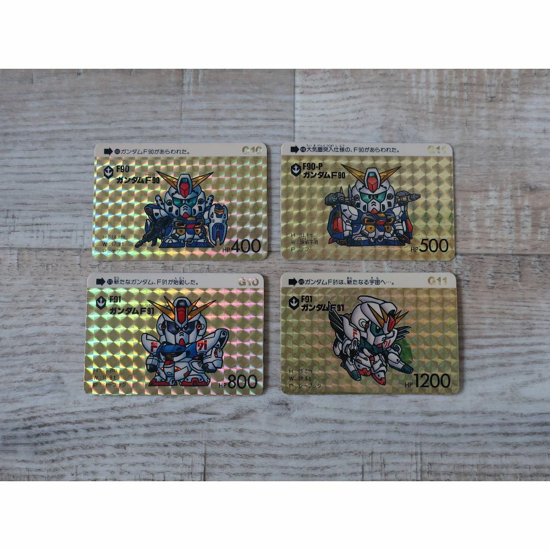 BANDAI - ☆希少 SDガンダム カードダス ガンダムF90ガンダム BANDAI - ☆希少 SDガンダム カードダス ガンダムF90ガンダム