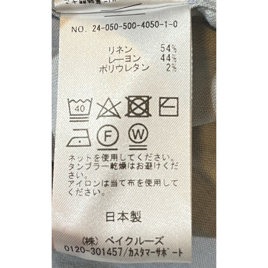 DEUXIEME CLASSE - ドゥーズィエムクラス 2024SS stretch twill DEUXIEME CLASSE - ドゥーズィエムクラス 2024SS stretch twill