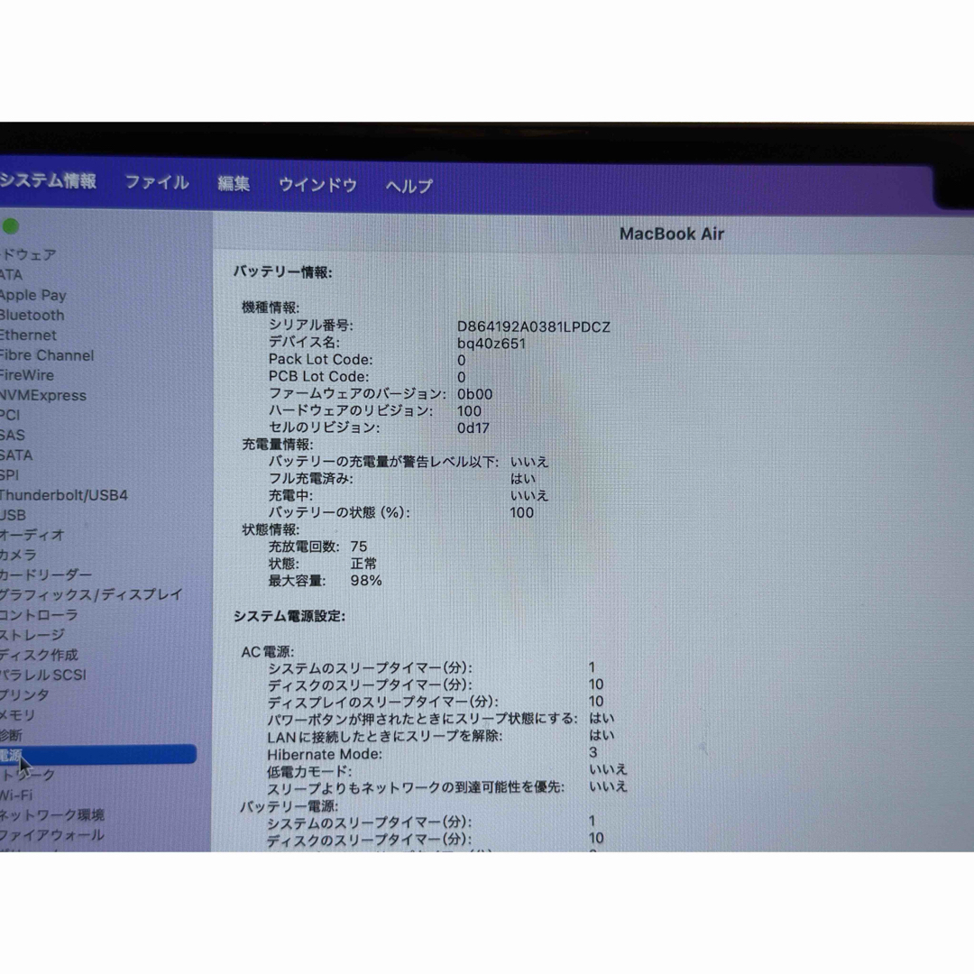 Mac (Apple) - MacBook Air M3 15インチ 8GB 512GB Appleの通販 Mac (Apple) - MacBook Air M3 15インチ 8GB 512GB Appleの通販