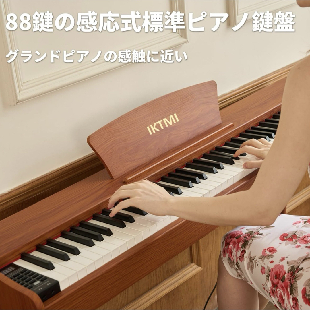 電子ピアノ 88鍵盤 木製 ピアノ 88鍵 ペダル付き スタンド一体型 電子ピアノ 88鍵盤 木製 ピアノ 88鍵 ペダル付き スタンド一体型