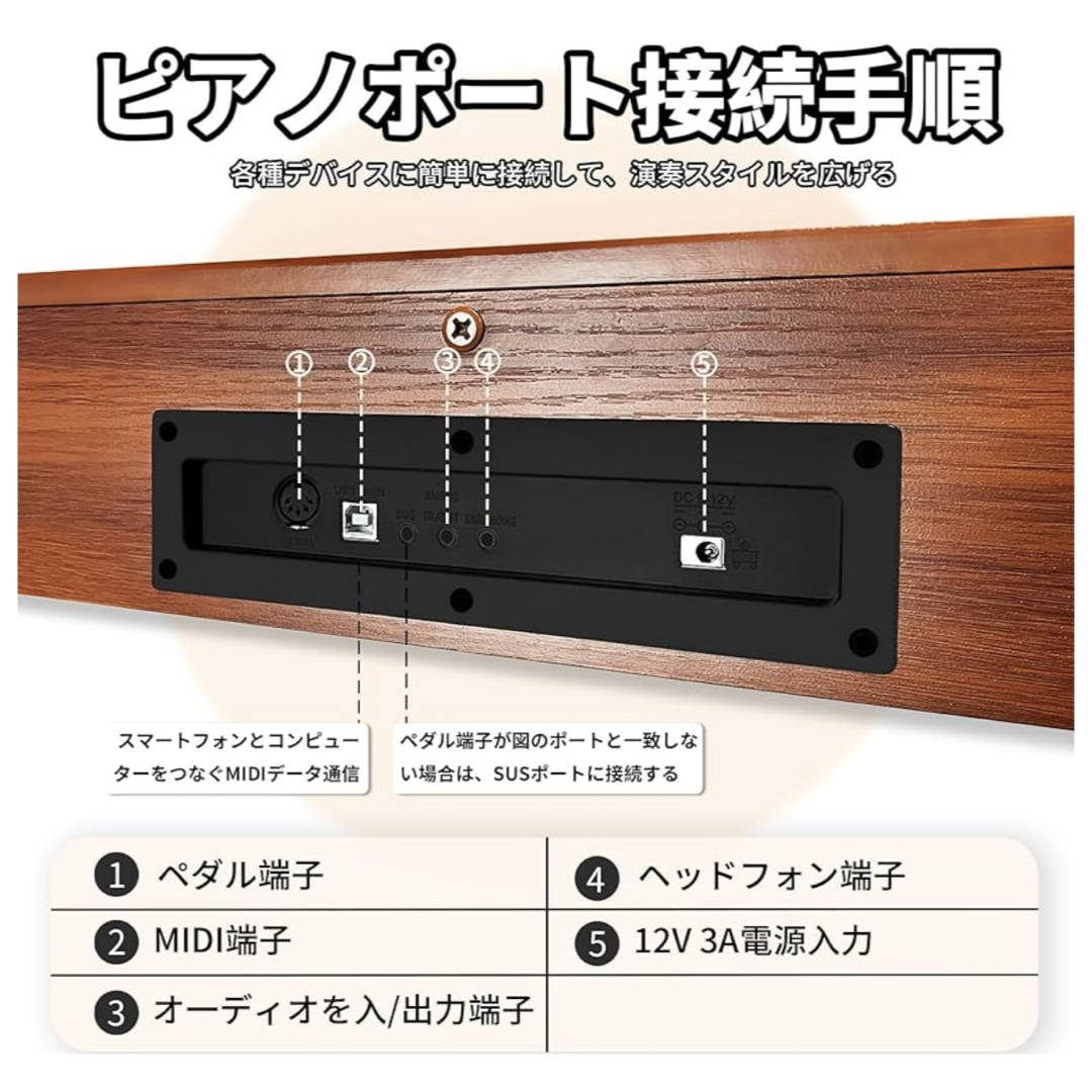電子ピアノ 88鍵盤 木製 ピアノ 88鍵 ペダル付き スタンド一体型 電子ピアノ 88鍵盤 木製 ピアノ 88鍵 ペダル付き スタンド一体型