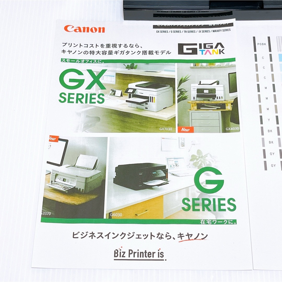 Canon - □印刷枚数極少□Canon TS8330 インクジェット Canon - □印刷枚数極少□Canon TS8330 インクジェット