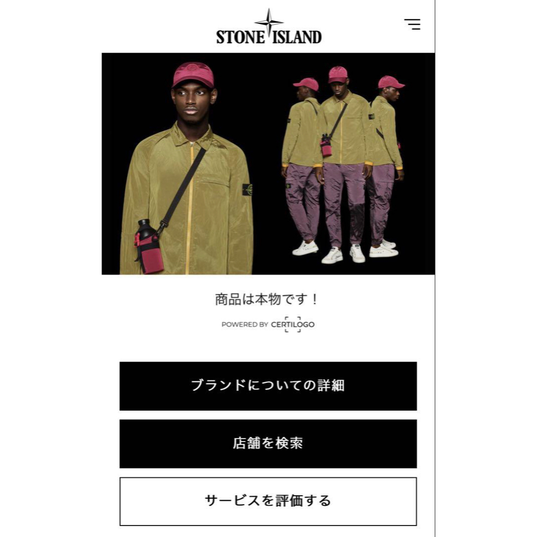 STONE ISLAND - 【希少XLサイズ QR鑑定済み】ストーンアイランド STONE ISLAND - 【希少XLサイズ QR鑑定済み】ストーンアイランド
