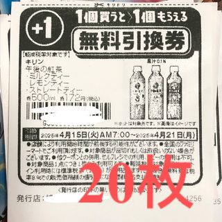 マクドナルド 株主優待券 4冊(24セット) 有効期限2025年9月30 マクドナルド 株主優待券 4冊(24セット) 有効期限2025年9月30