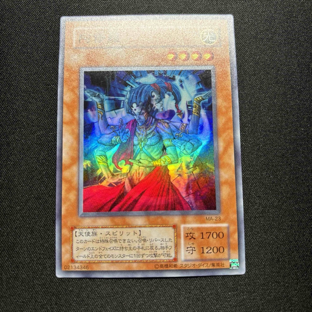 遊戯王 - 【美品】遊戯王 阿修羅 2期 スーパーレアの通販 by 遊戯王 - 【美品】遊戯王 阿修羅 2期 スーパーレアの通販 by