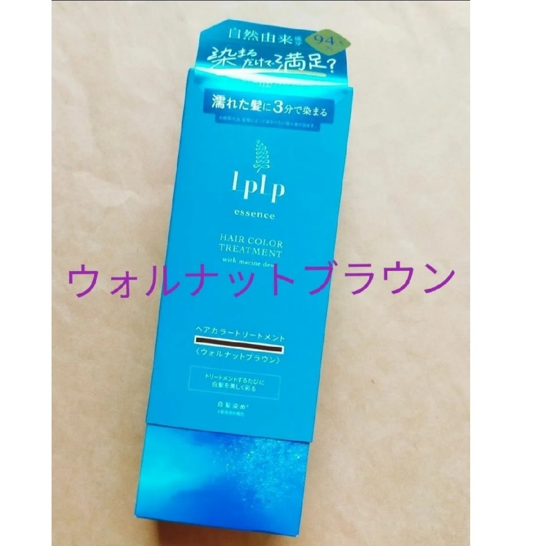 LPLP - ルプルプ エッセンス カラートリートメント ウォルナット LPLP - ルプルプ エッセンス カラートリートメント ウォルナット