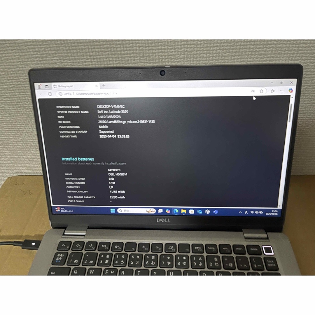 DELL - Dell Latitude5320 i7-11th16GB 512GB オフィスの通販 by DELL - Dell Latitude5320 i7-11th16GB 512GB オフィスの通販 by