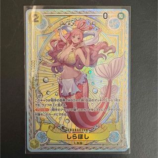ONE PIECE - ワンピースカード ヤマト リーダーパラレル 25th 金 ONE PIECE - ワンピースカード ヤマト リーダーパラレル 25th 金