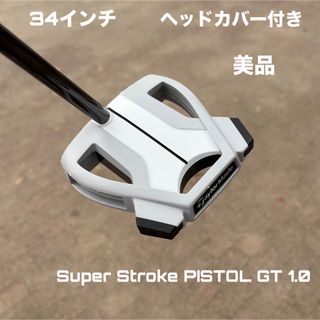 TaylorMade - テーラーメイド スパイダーX センターシャフト TaylorMade - テーラーメイド スパイダーX センターシャフト
