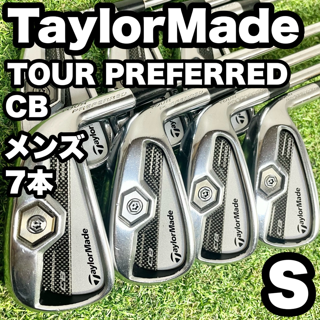 TaylorMade - TaylorMade TOUR PREFERRED CB テーラーメイド TaylorMade - TaylorMade TOUR PREFERRED CB テーラーメイド