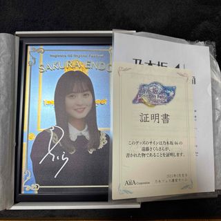 乃木坂46 - 乃木坂ビルディバイド 直筆サイン入りラッキーカード 乃木坂46 - 乃木坂ビルディバイド 直筆サイン入りラッキーカード