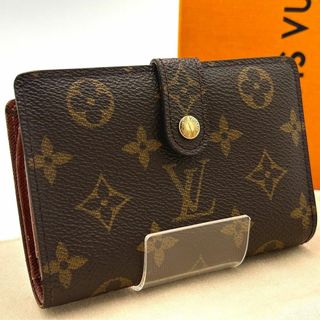 LOUIS VUITTON - 【極美品】ルイヴィトン モノグラム がま口 二 LOUIS VUITTON - 【極美品】ルイヴィトン モノグラム がま口 二