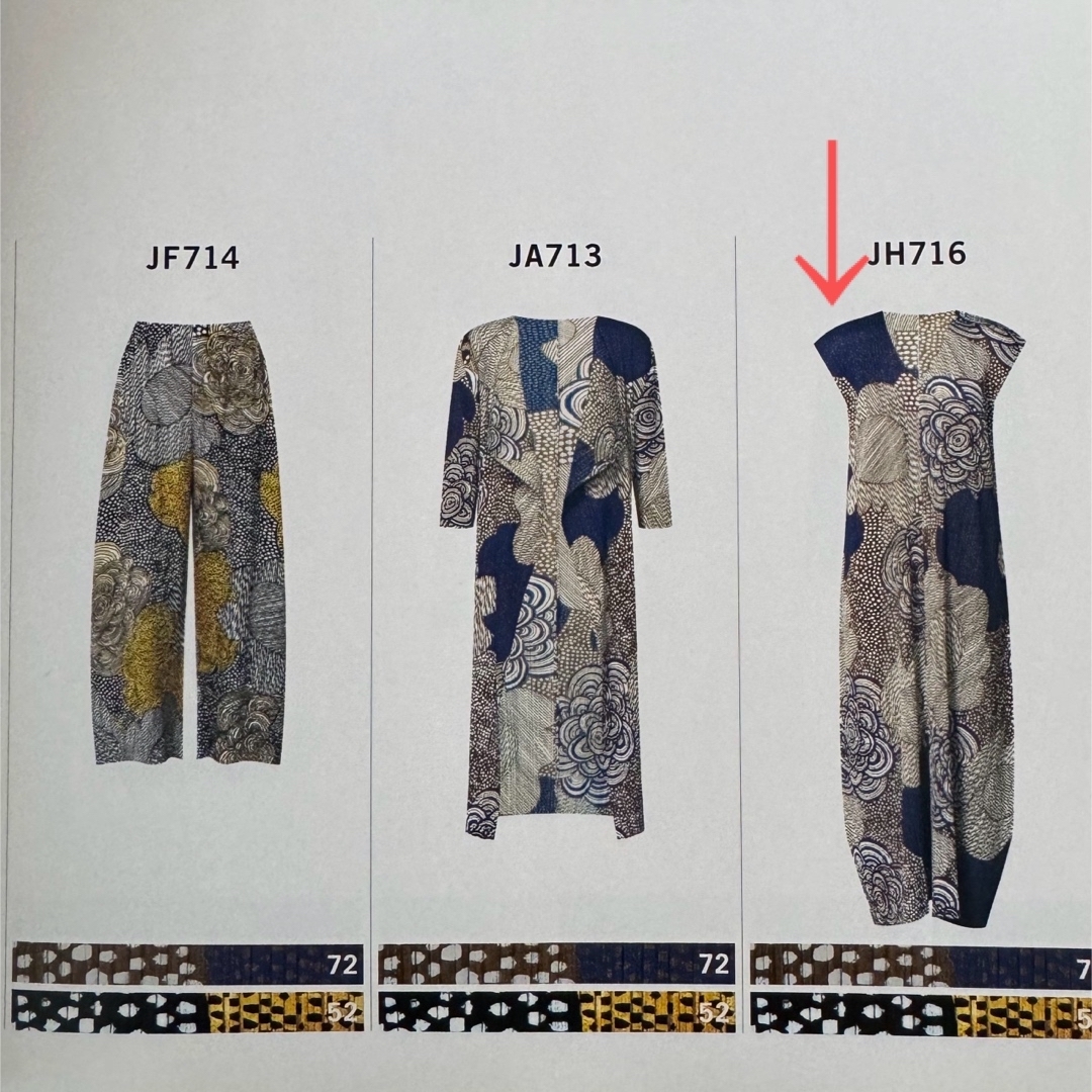PLEATS PLEASE ISSEY MIYAKE - PLEATS PLEASE Mass Vネック PLEATS PLEASE ISSEY MIYAKE - PLEATS PLEASE Mass Vネック
