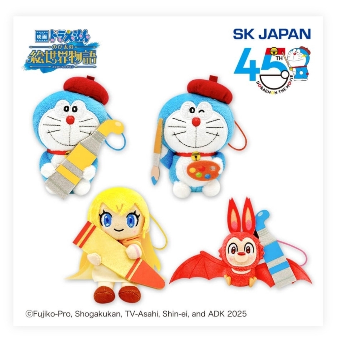 ドラえもん - 最終sale!! 映画ドラえもん2025ミニマスコットの ドラえもん - 最終sale!! 映画ドラえもん2025ミニマスコットの