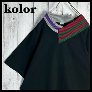 kolor - 【定番モデル】kolor BEACON☆アシンメトリーTシャツ 襟 kolor - 【定番モデル】kolor BEACON☆アシンメトリーTシャツ 襟