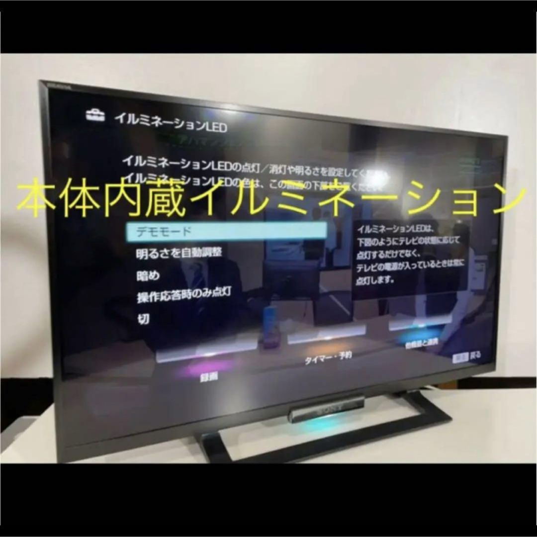 SONY - SONY 32型 液晶テレビ BRAVIA YouTube U-NEXT 録画の通販 SONY - SONY 32型 液晶テレビ BRAVIA YouTube U-NEXT 録画の通販