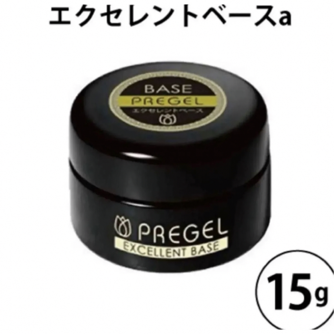 プリジェル エクセレントベース15g コスメ/美容のネイル(ネイルトップコート/ベースコート)の商品写真