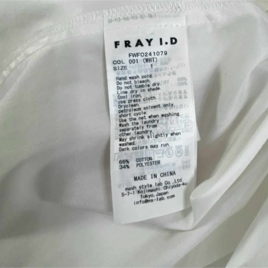 FRAY I.D - 試着のみ FRAY I.D オーバーラップシャツワンピース FRAY I.D - 試着のみ FRAY I.D オーバーラップシャツワンピース