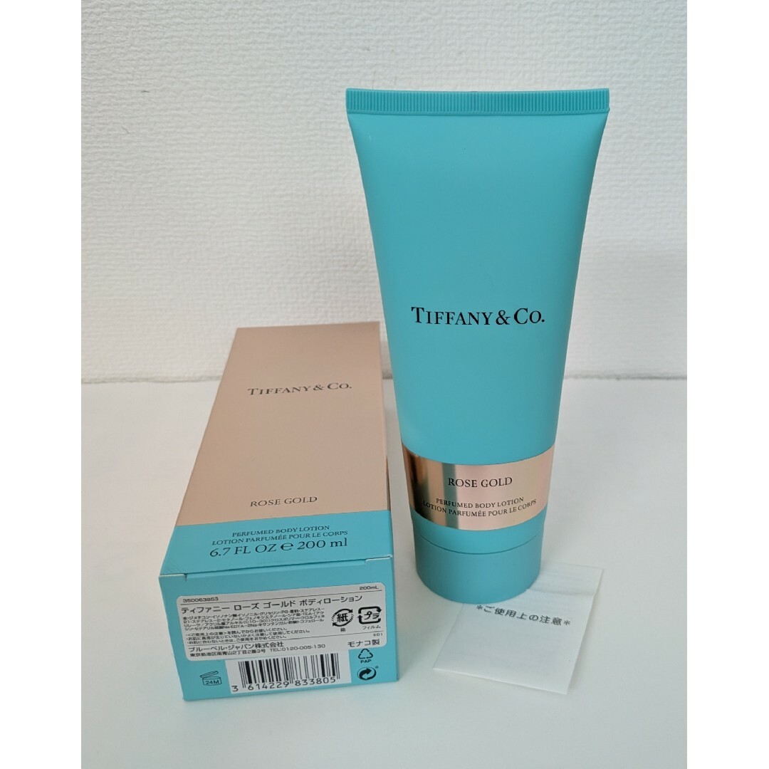 TIFFANY&Co. ティファニー　ローズゴールド　ボディローション200ml 公式】ティファニー ローズ ゴールド ボディローション｜TIFFANY