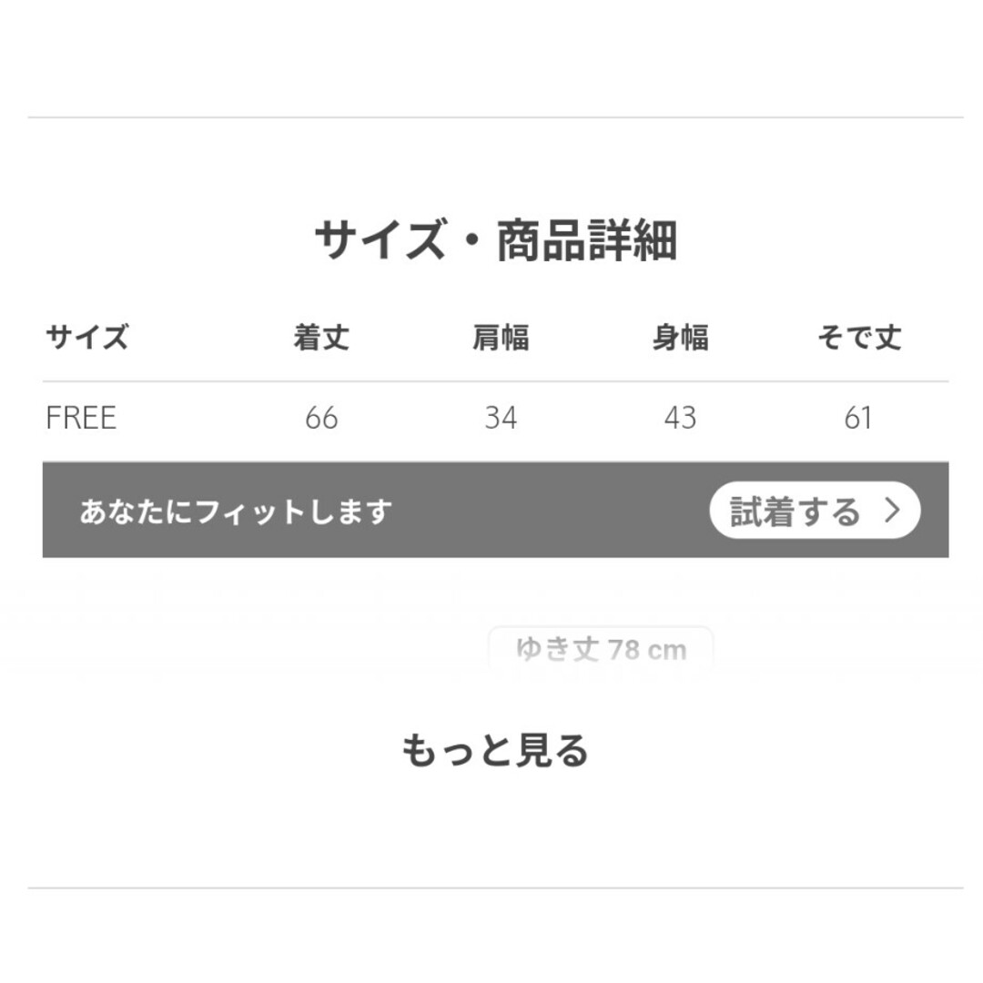 UNITED ARROWS - <conte>コットン シアー フーデッド UNITED ARROWS - <conte>コットン シアー フーデッド