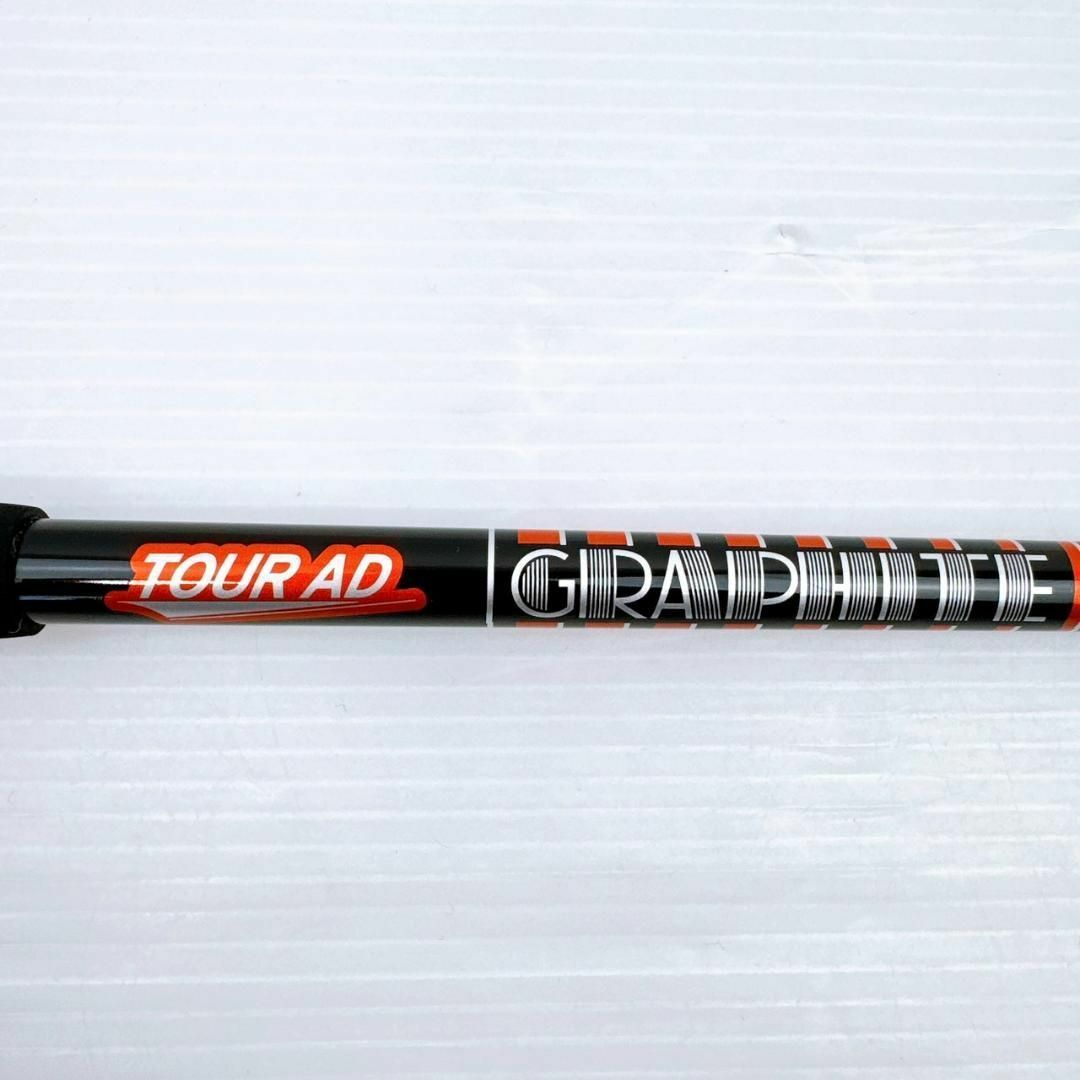 Graphite Design - ツアーAD DIHM-5S 短尺・ミニドラ用シャフト Graphite Design - ツアーAD DIHM-5S 短尺・ミニドラ用シャフト