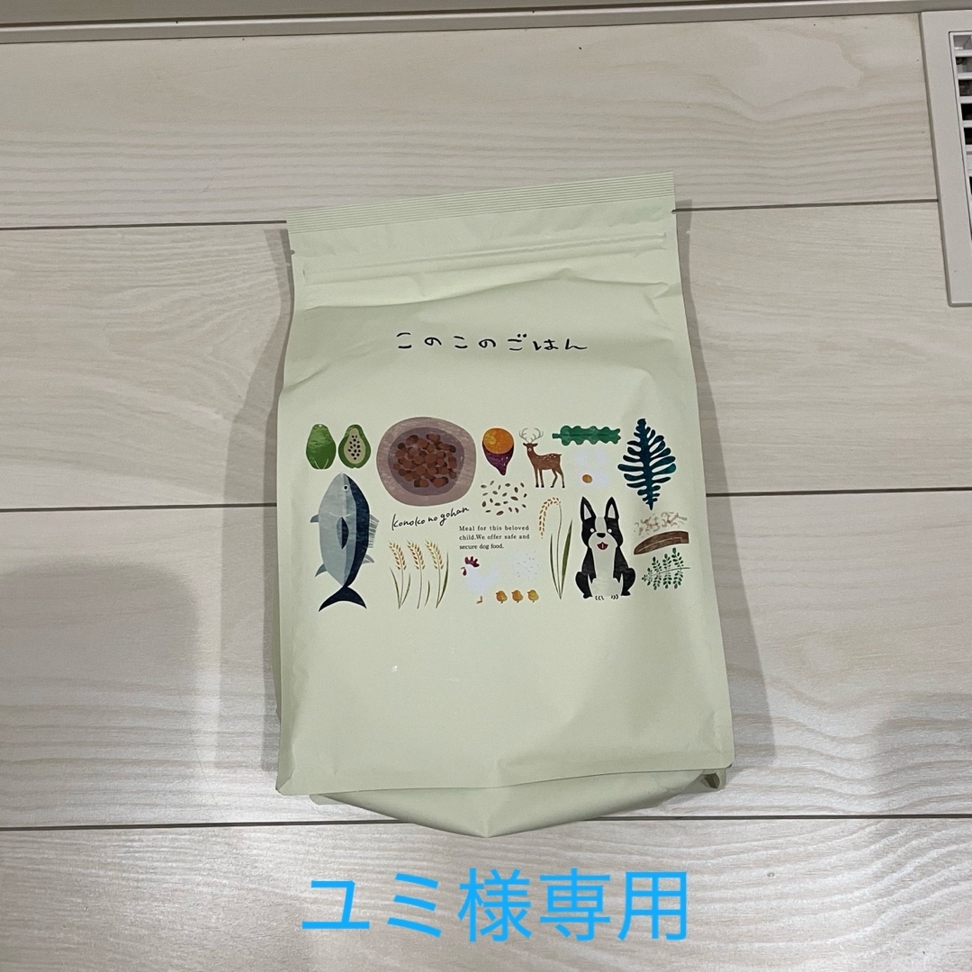 このこのごはん4袋セット・ドックフードの通販 by coco's shop このこのごはん4袋セット・ドックフードの通販 by coco's shop
