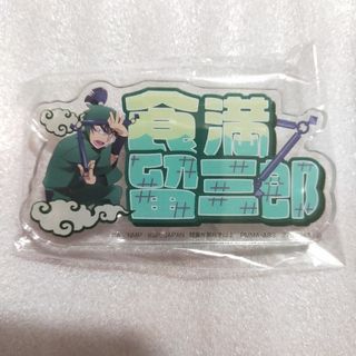 SAKAMOTO DAYS 17巻当選品 懸賞 アクリルバッジセット 8個入りの SAKAMOTO DAYS 17巻当選品 懸賞 アクリルバッジセット 8個入りの